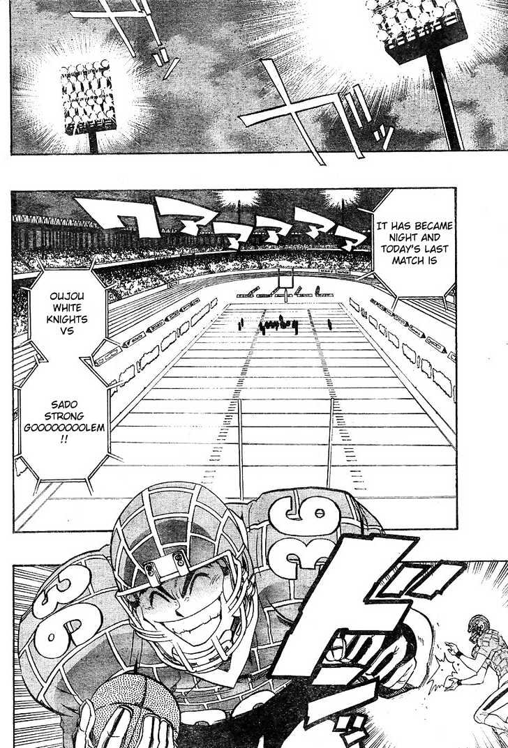 Page 16 of Chapter 203