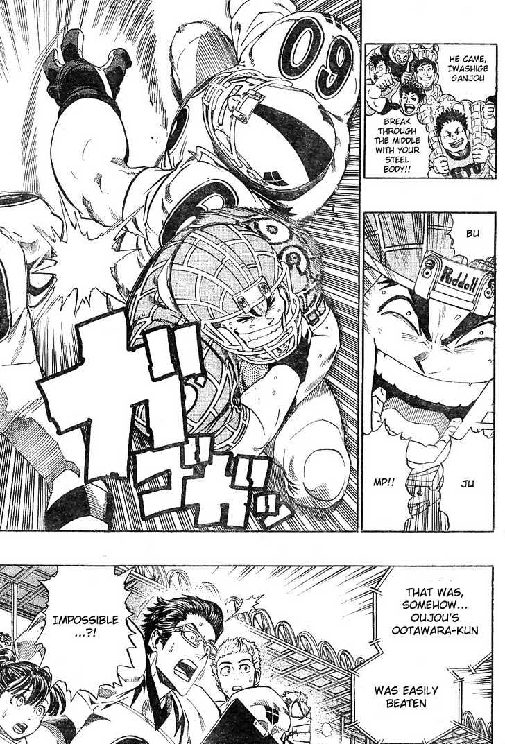 Page 17 of Chapter 203