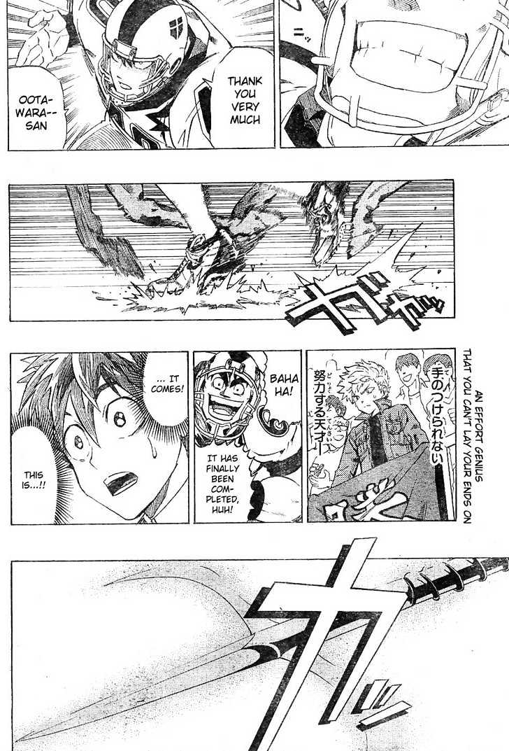 Page 18 of Chapter 203