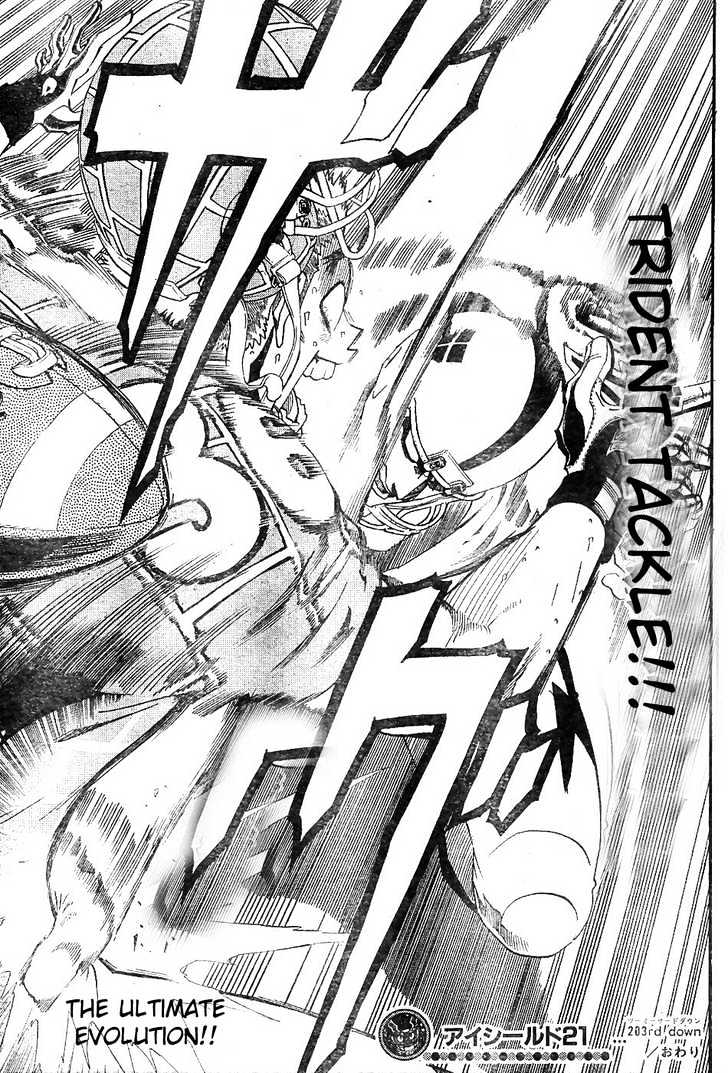 Page 19 of Chapter 203
