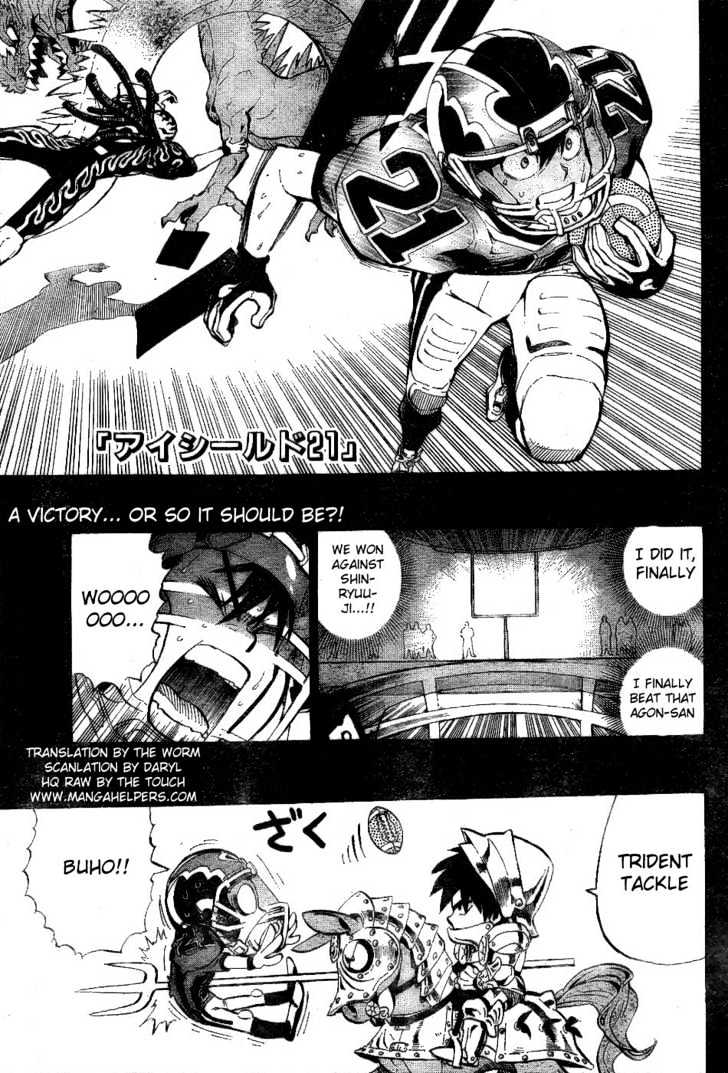 Page 1 of Chapter 205
