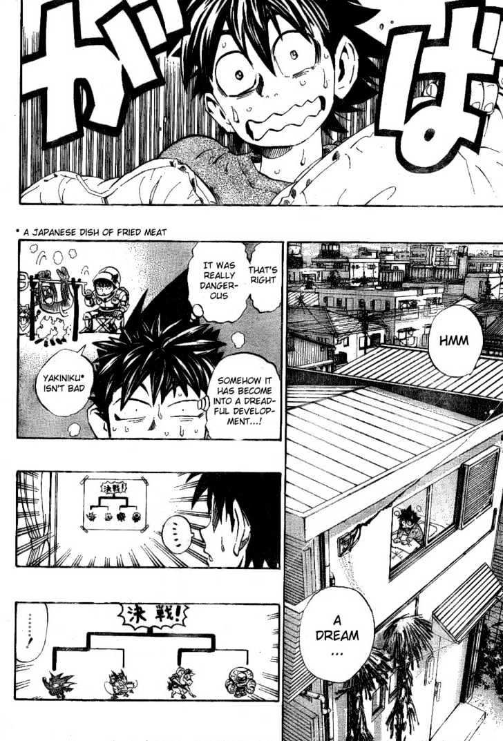 Page 2 of Chapter 205