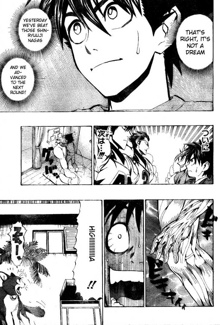 Page 3 of Chapter 205