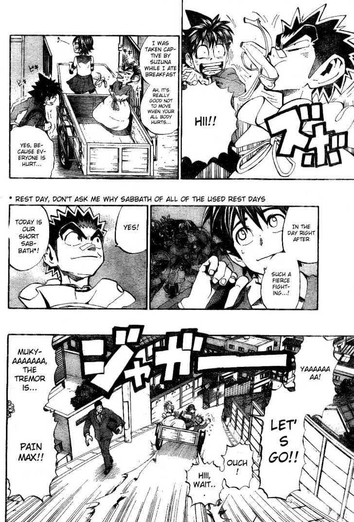 Page 6 of Chapter 205