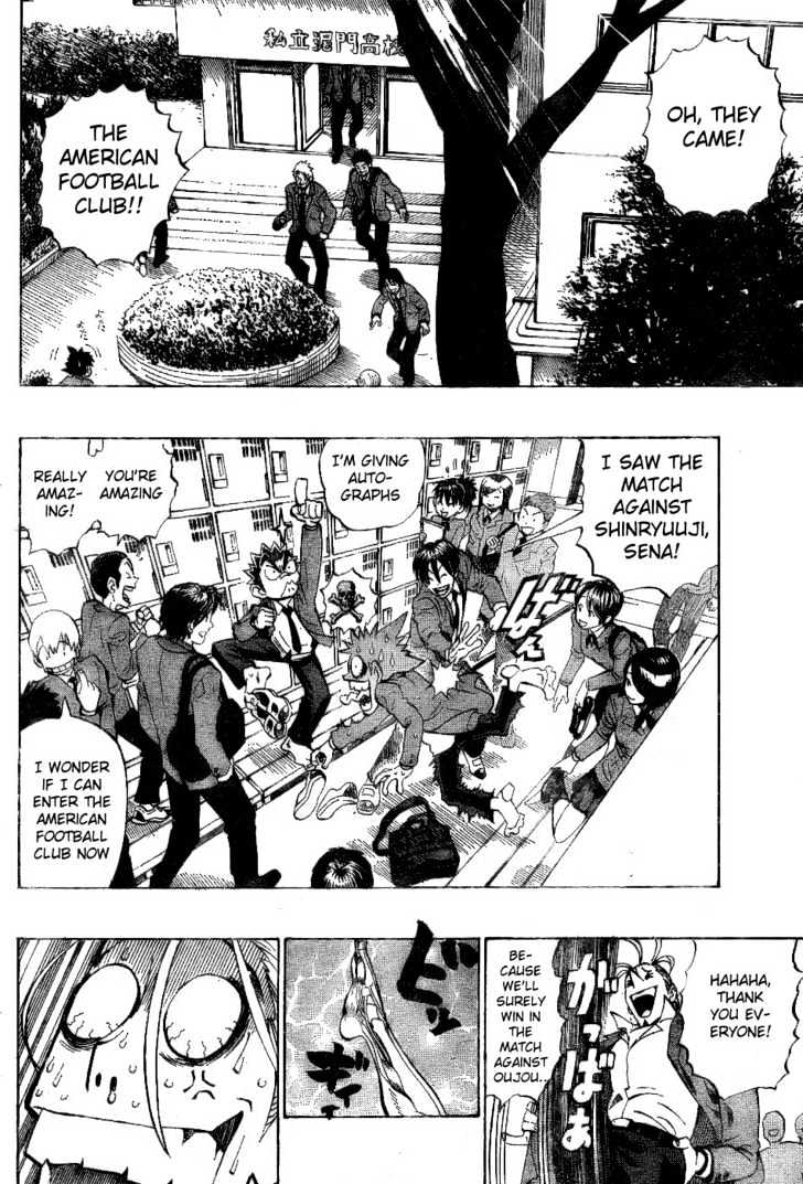 Page 8 of Chapter 205