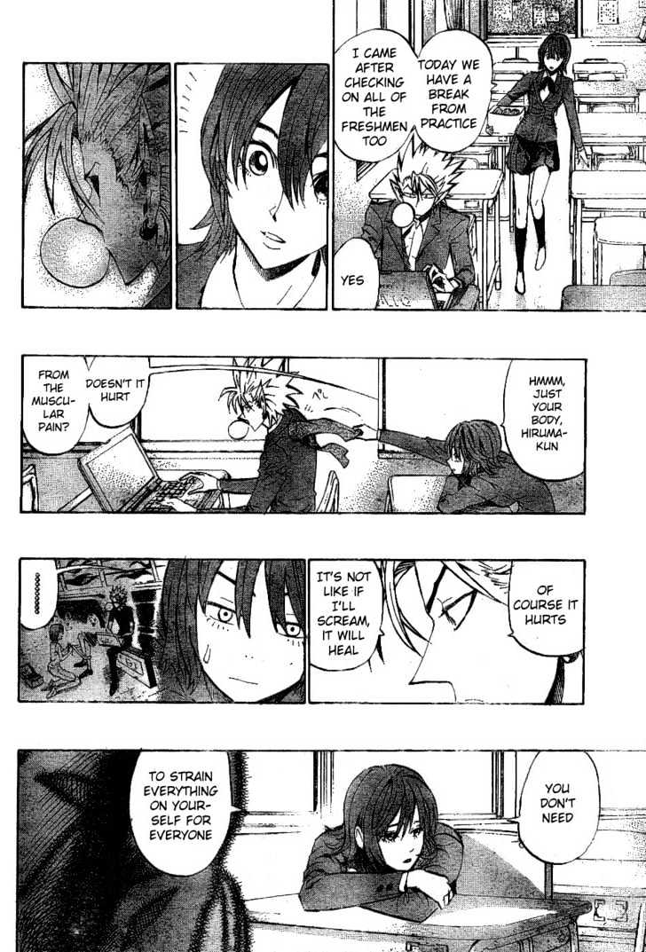 Page 10 of Chapter 205