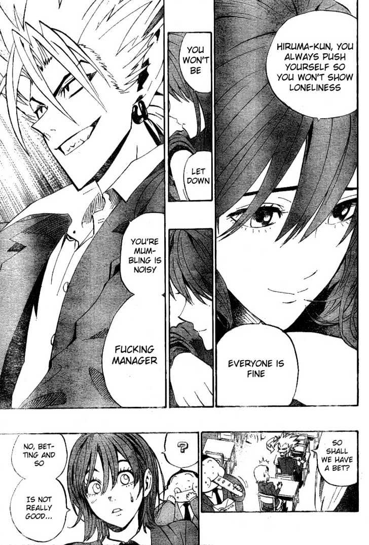 Page 11 of Chapter 205