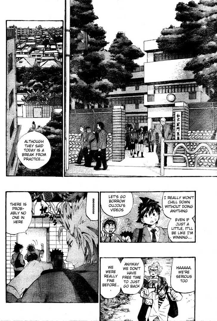 Page 12 of Chapter 205