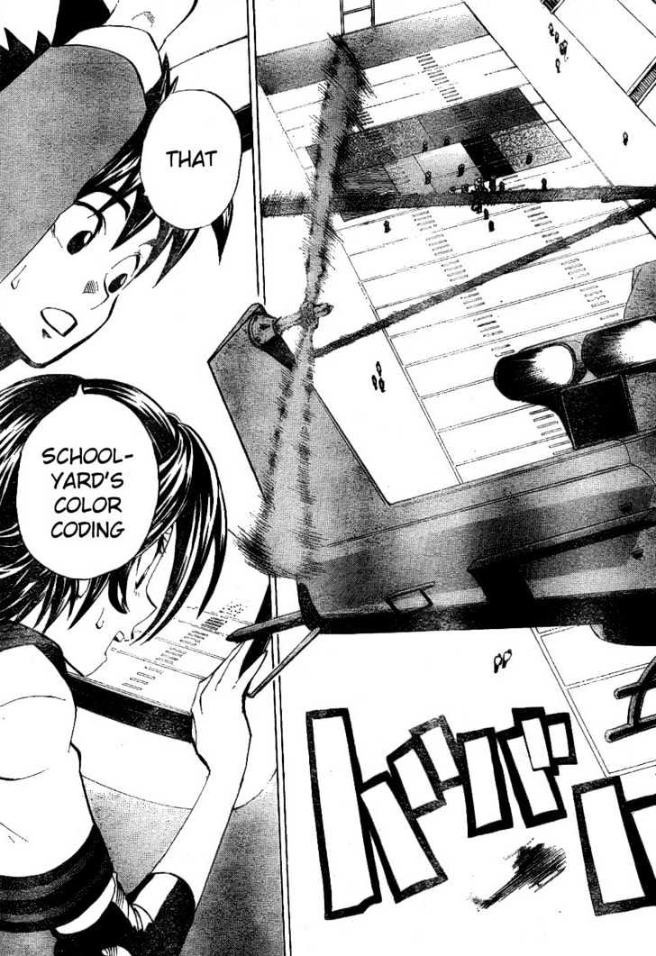 Page 15 of Chapter 205