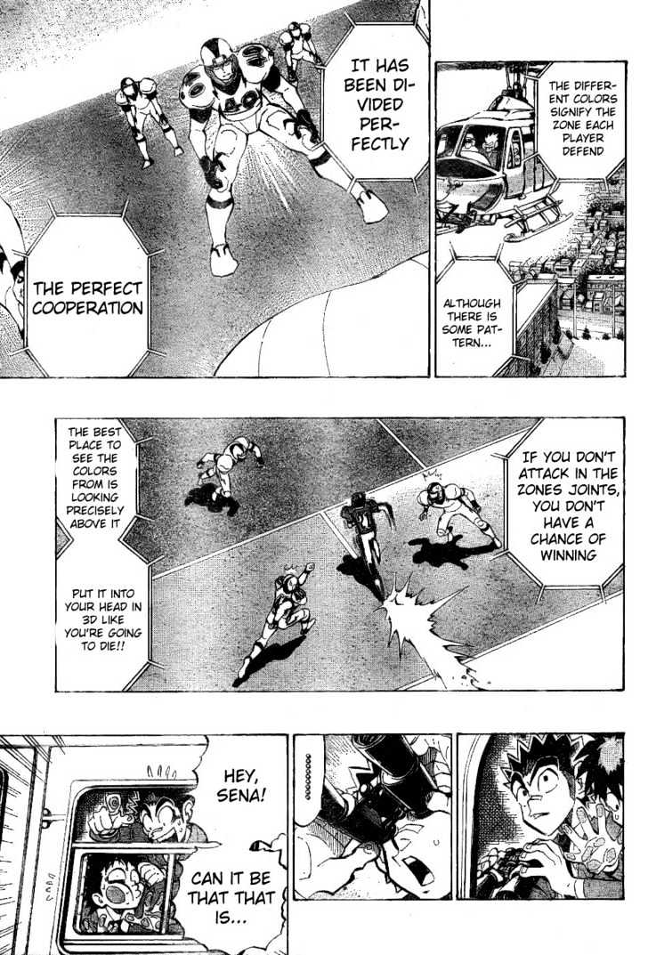 Page 17 of Chapter 205