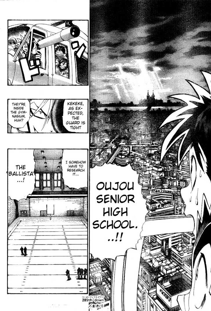 Page 18 of Chapter 205