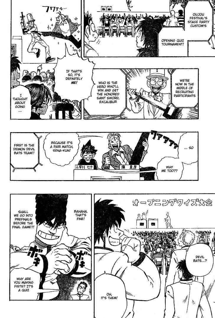 Page 6 of Chapter 206