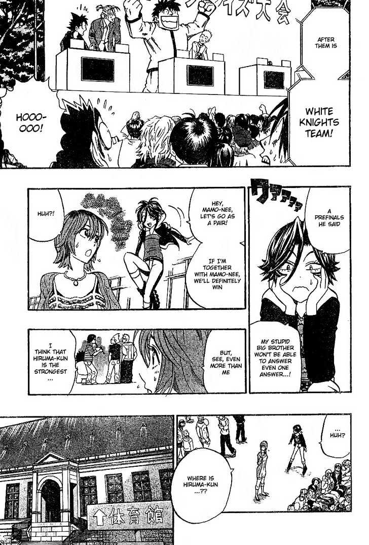 Page 7 of Chapter 206