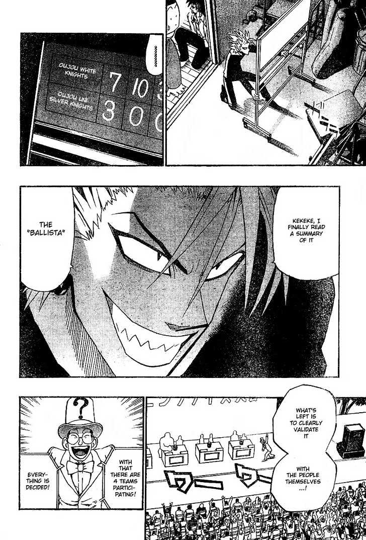Page 8 of Chapter 206