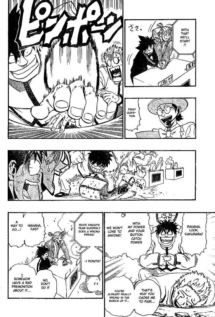 Page 10 of Chapter 206