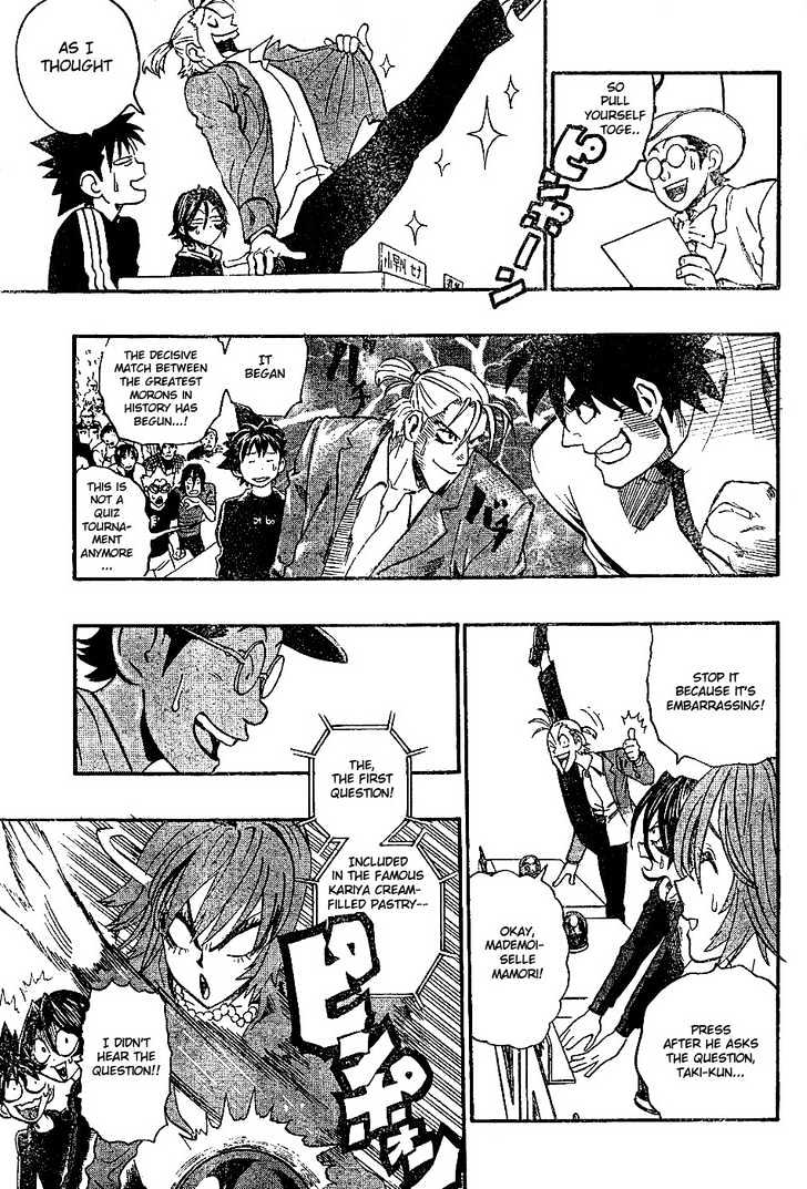 Page 11 of Chapter 206