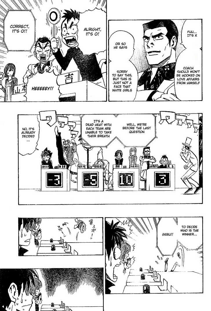 Page 13 of Chapter 206