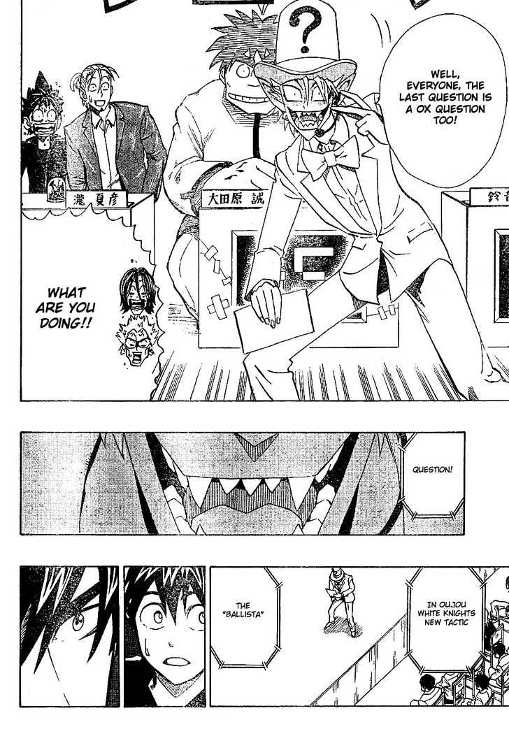 Page 14 of Chapter 206