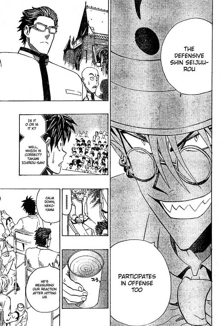 Page 15 of Chapter 206