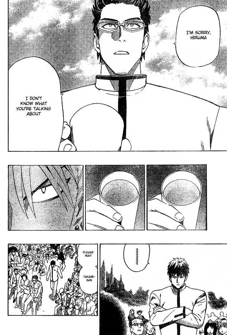 Page 16 of Chapter 206