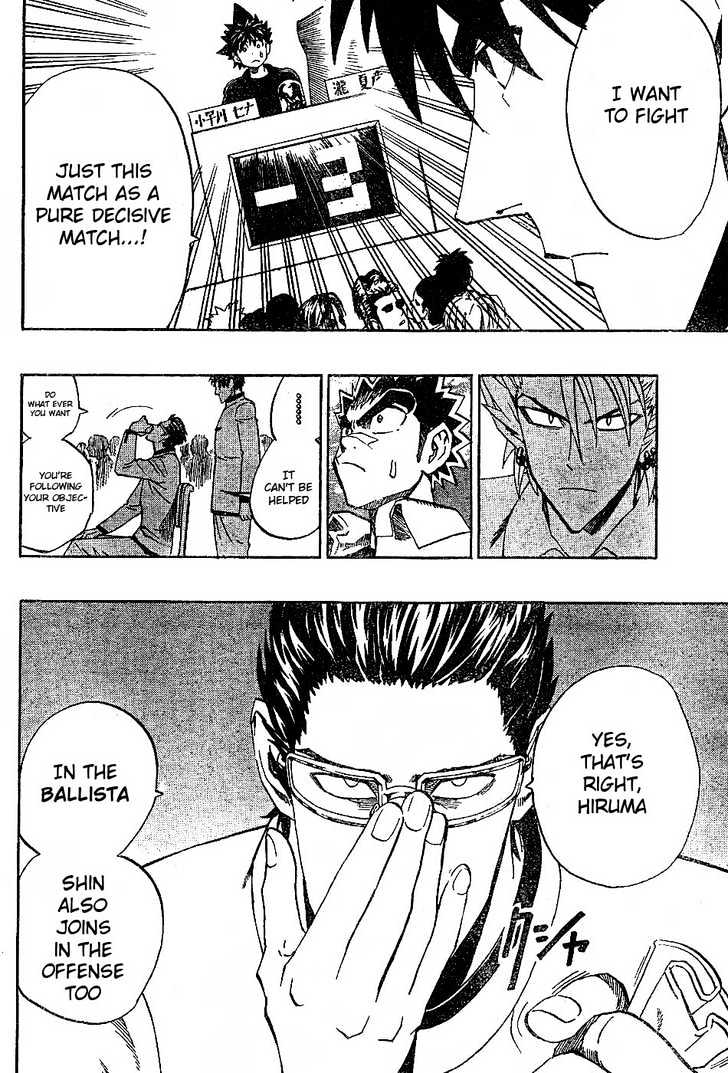Page 18 of Chapter 206
