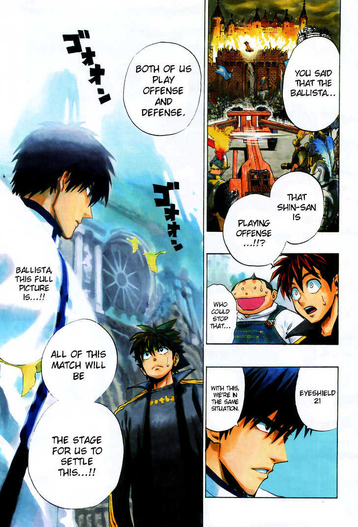Page 1 of Chapter 207