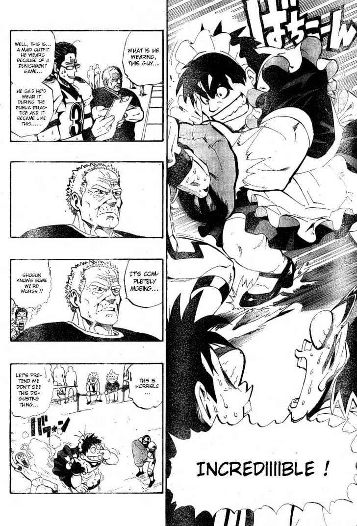 Page 7 of Chapter 207