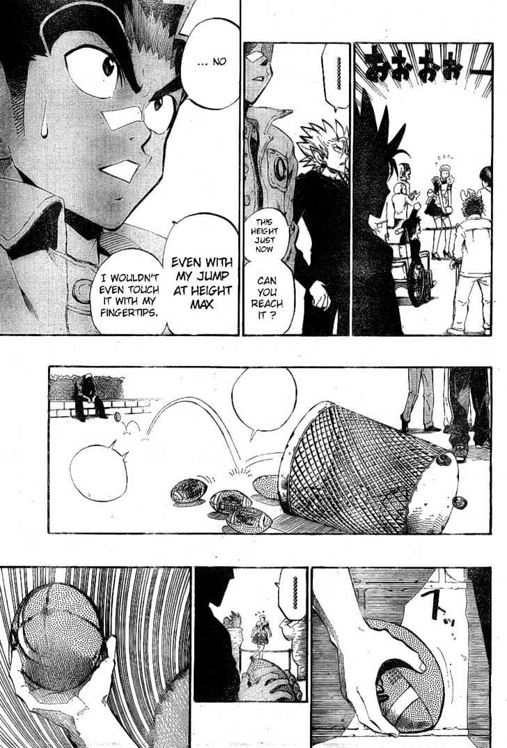 Page 12 of Chapter 207