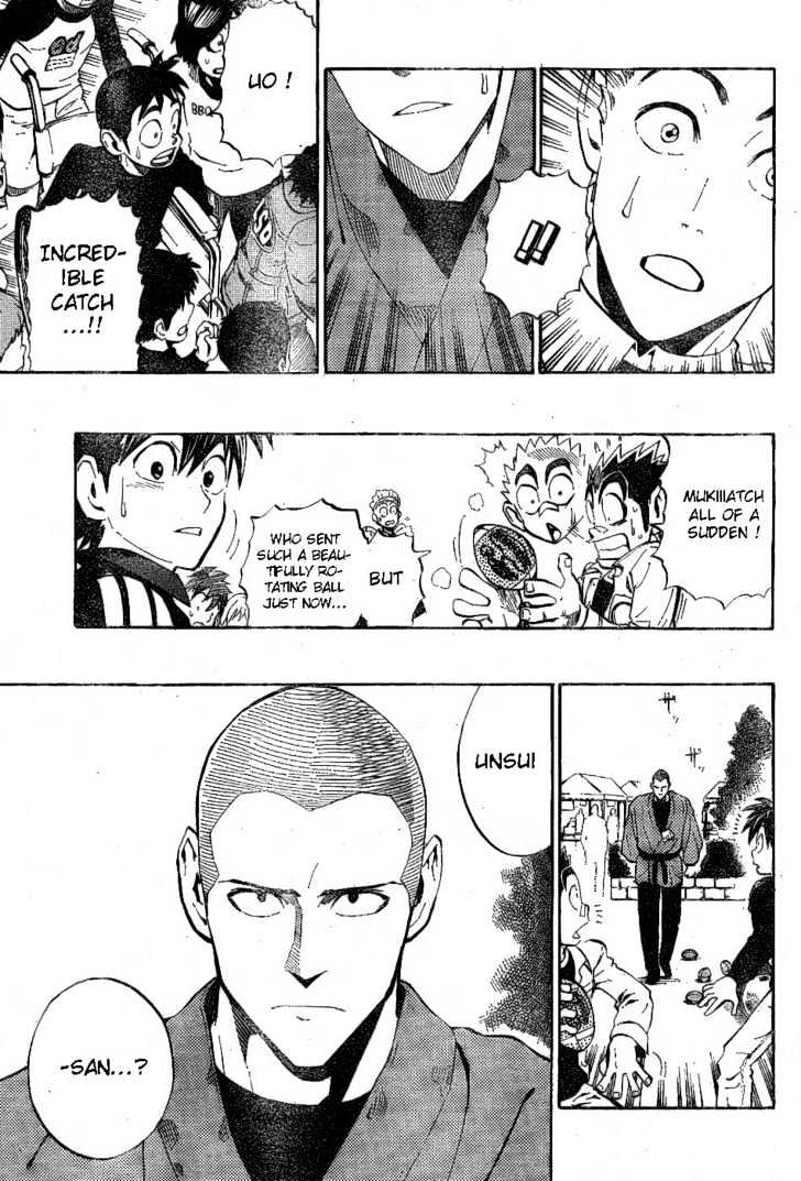 Page 14 of Chapter 207