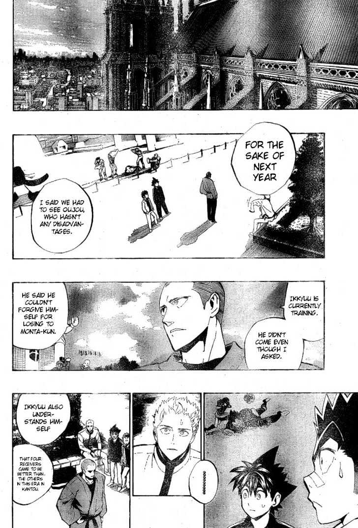 Page 15 of Chapter 207