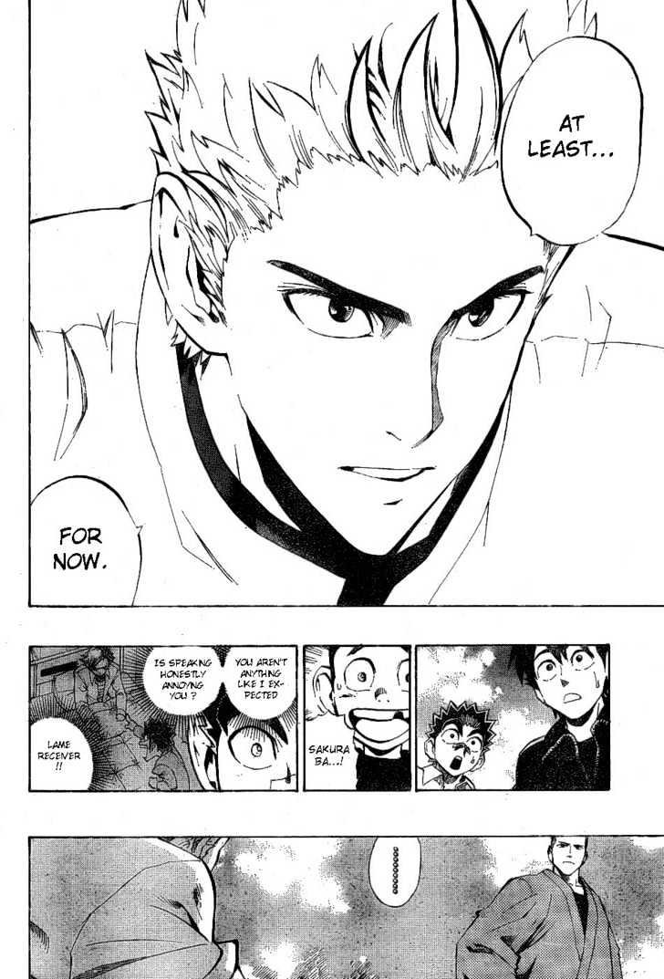 Page 17 of Chapter 207