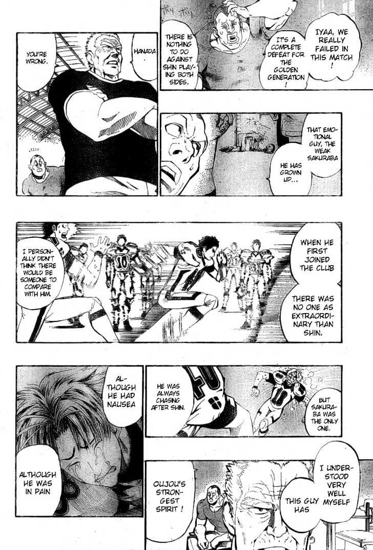 Page 19 of Chapter 207