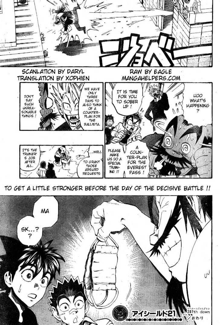 Page 22 of Chapter 207