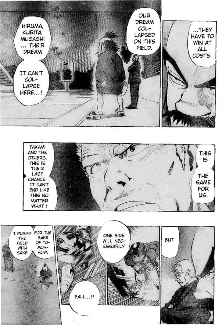 Page 15 of Chapter 208