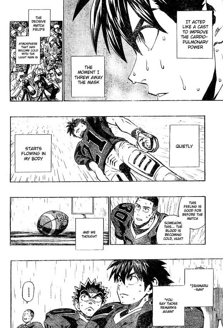 Page 6 of Chapter 209