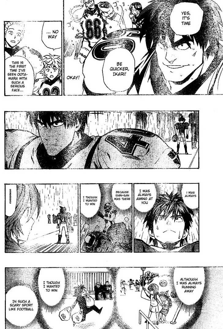 Page 12 of Chapter 209