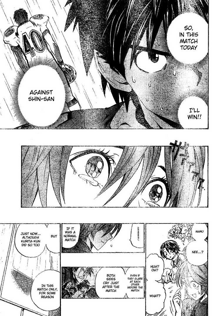 Page 13 of Chapter 209