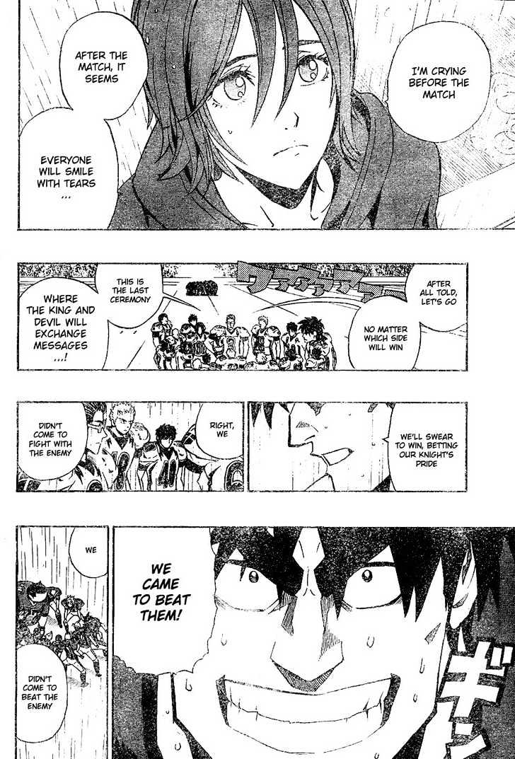 Page 14 of Chapter 209