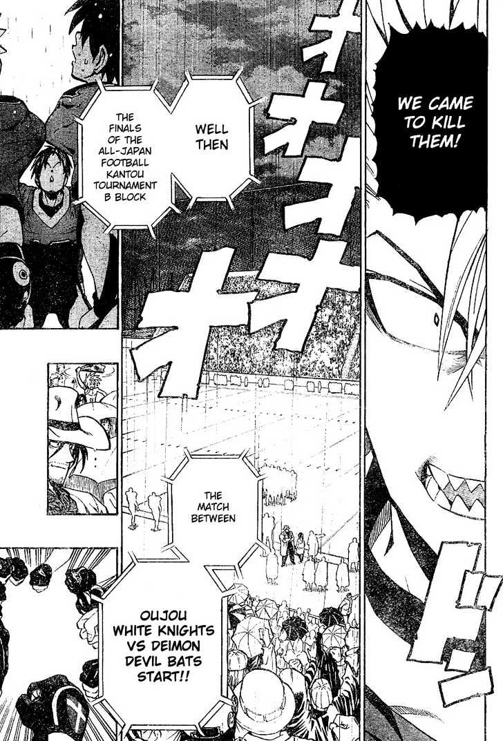Page 15 of Chapter 209