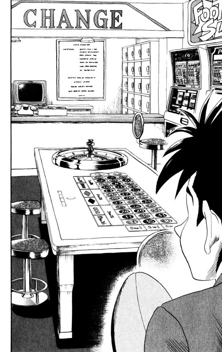 Page 12 of Chapter 21