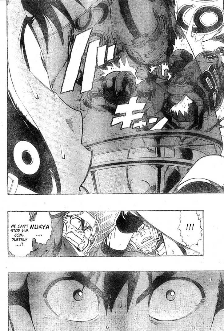 Page 17 of Chapter 210