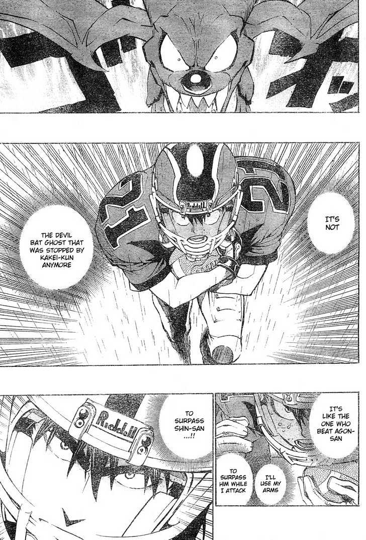 Page 4 of Chapter 211