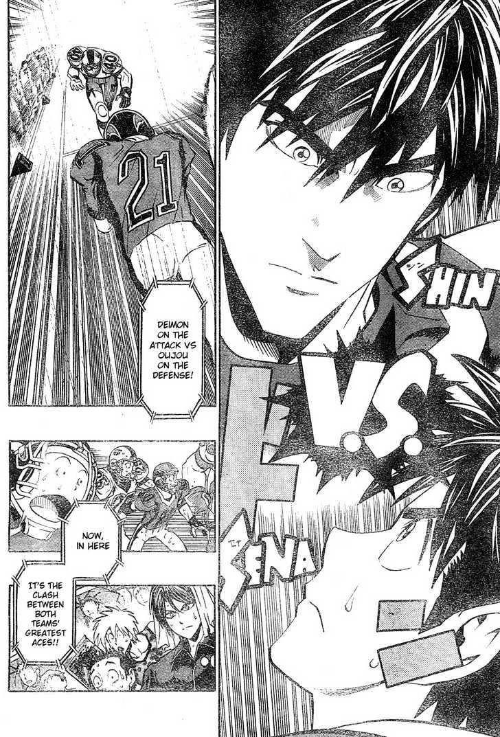 Page 5 of Chapter 211