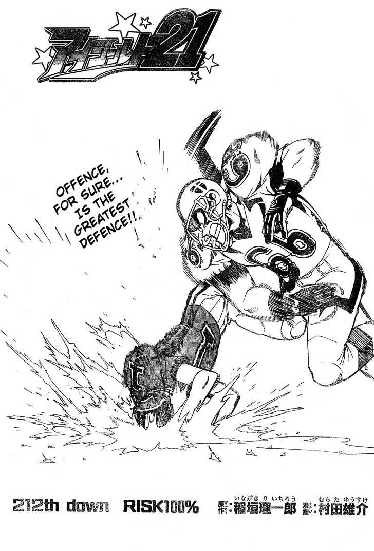 Page 2 of Chapter 212