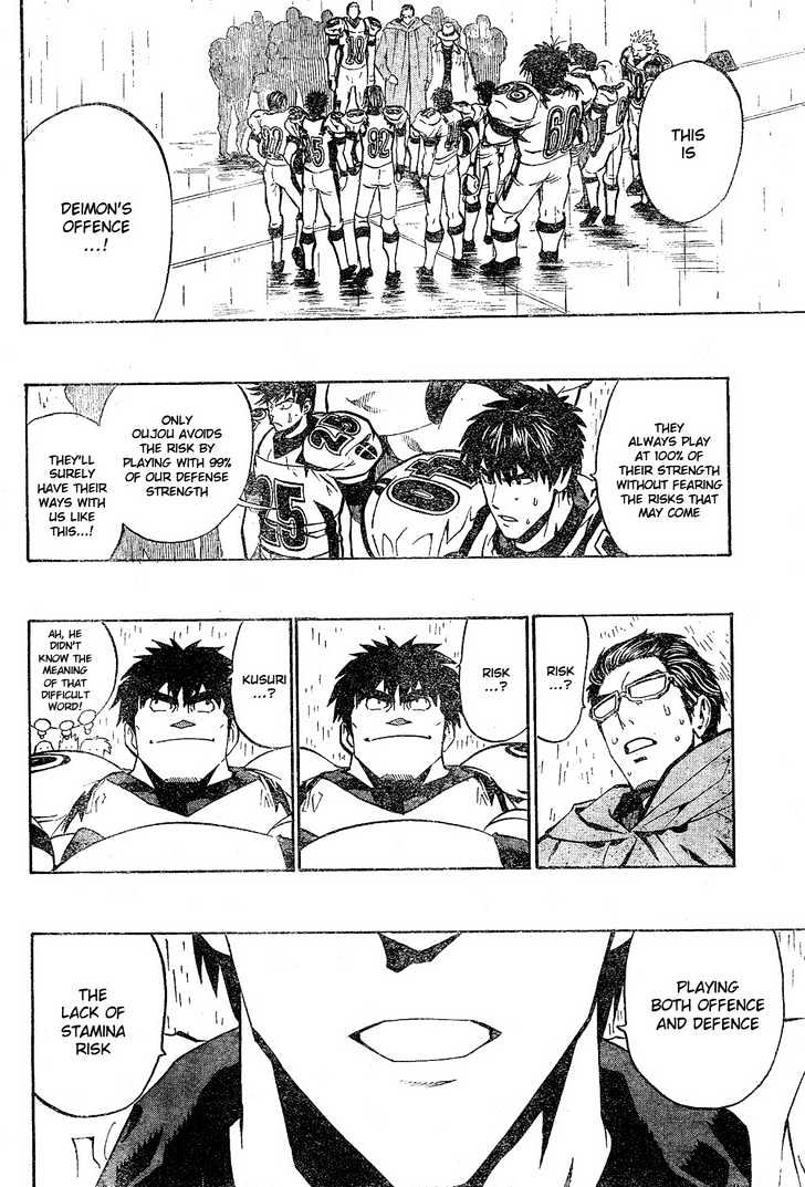 Page 14 of Chapter 212