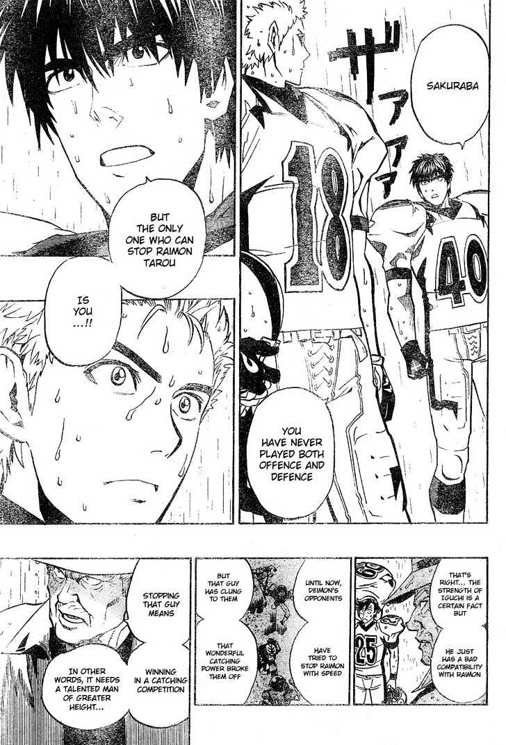 Page 15 of Chapter 212