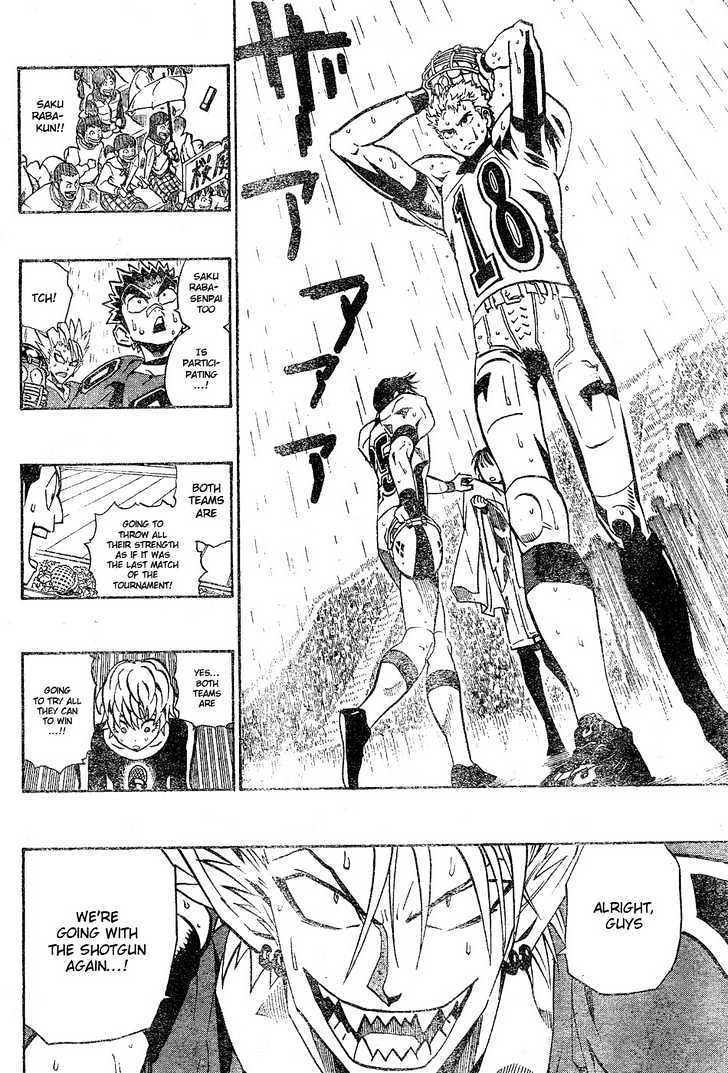 Page 18 of Chapter 212