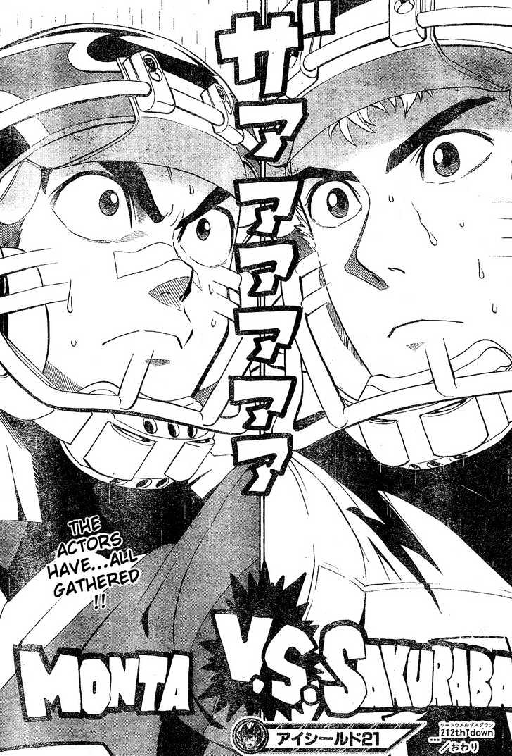 Page 19 of Chapter 212