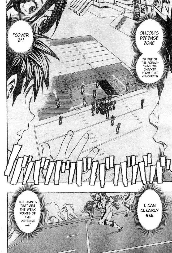 Page 12 of Chapter 213