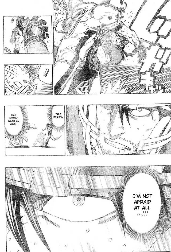 Page 12 of Chapter 214